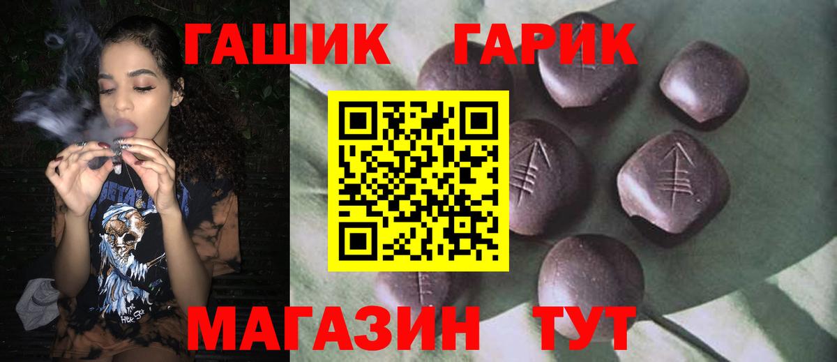 Белебей  Гашиш  Вход с VPN  Гашиш AMNESIA HAZE 