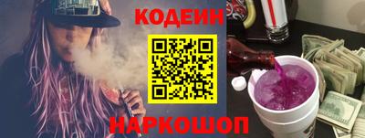 шишки Гай