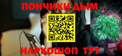 шишки Гай