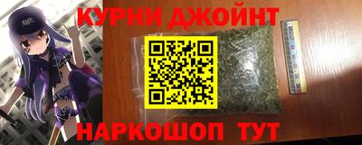 дистиллят марихуана Гагарин