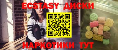шишки Гай