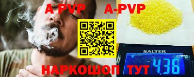 дистиллят марихуана Гагарин