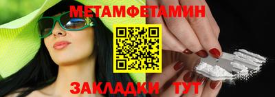 шишки Гай