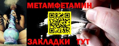 шишки Гай