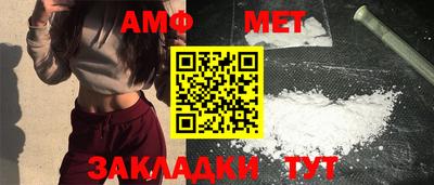 шишки Гай
