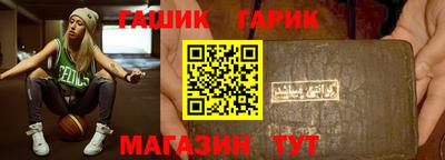 шишки Гай