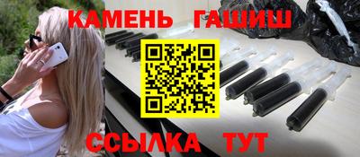 шишки Гай
