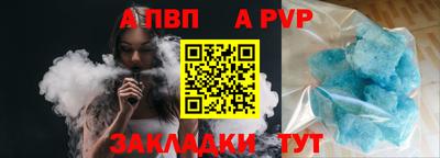 шишки Гай