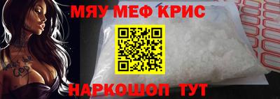 шишки Гай