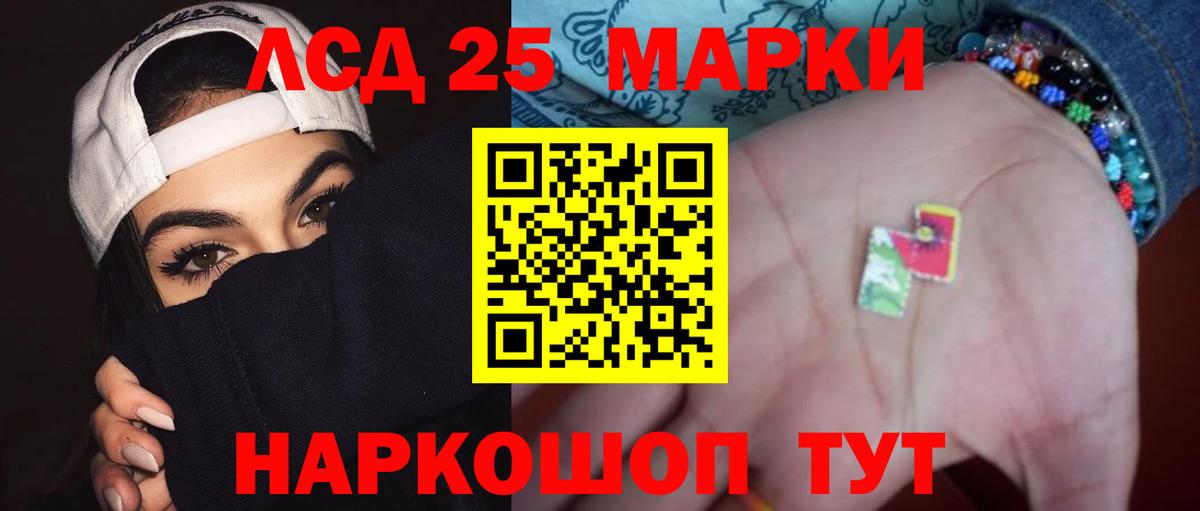 Лсд 25 экстази  Вход с VPN  Белебей  LSD-25 экстази ecstasy  ЛСД экстази кислота 