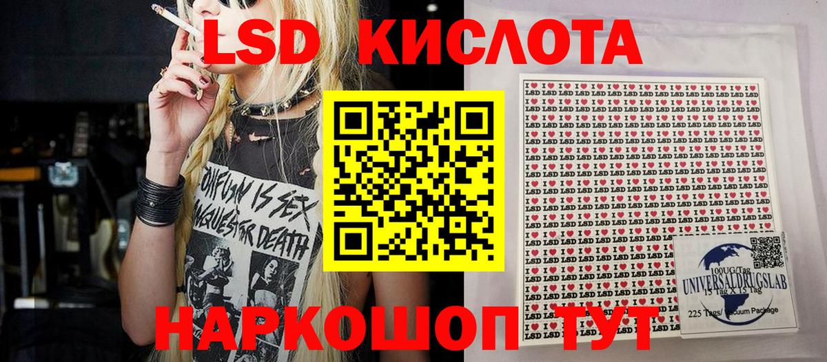 Белебей  Марки N-bome 1,5мг  Вход с VPN  Марки N-bome 1,5мг 