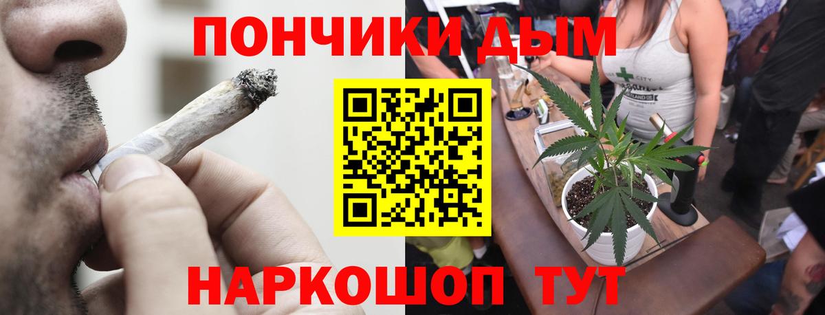 Каннабис Bruce Banner Белебей